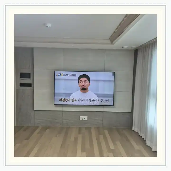 벽걸이TV 거치대 참고 사진 · 호반써밋개봉 설치 조건