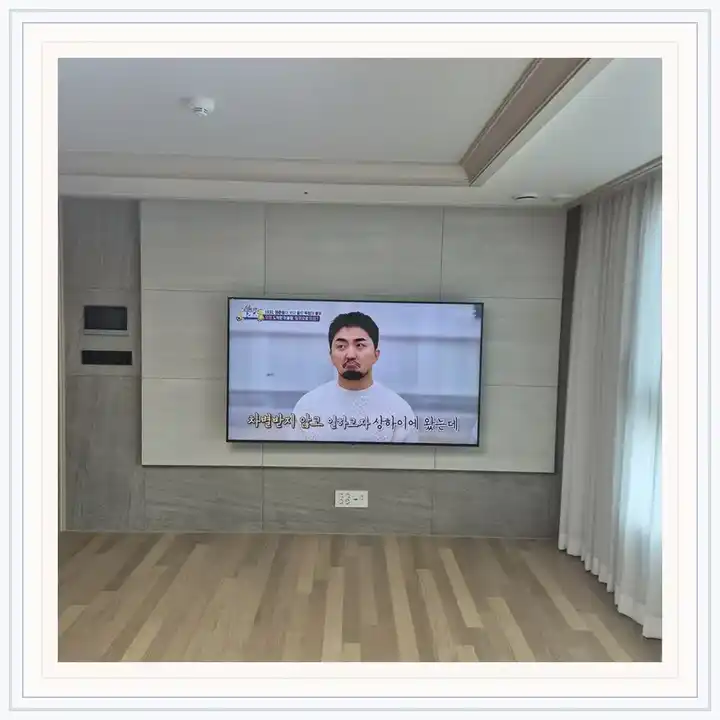 벽걸이TV 거치대 참고 사진 · 더샵송파루미스타 설치 조건