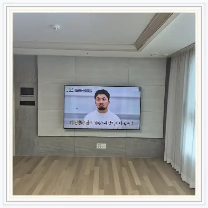 벽걸이TV 거치대 참고 사진 · 한양수자인에듀힐즈 설치 조건