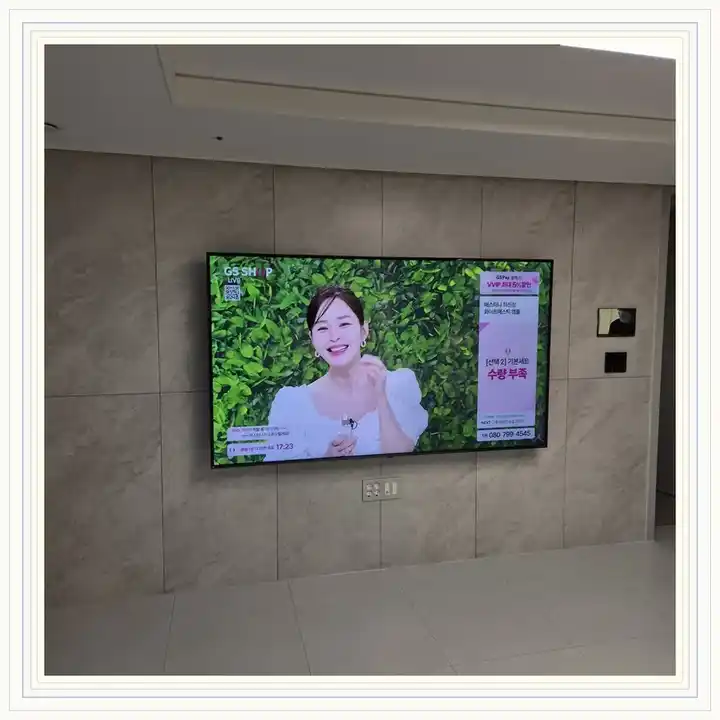 벽걸이TV 거치대 참고 사진 · 로사이신림 설치 조건